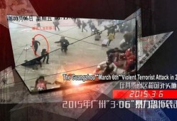 广州黄埔爆料事件视频曝光,视频曝光揭示惊人真相