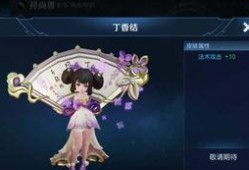 王者小乔新皮肤爆料最新,小乔新皮肤惊艳亮相，古典美韵再现江湖