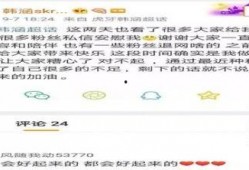 乐清吃瓜最新事件爆料是真的吗