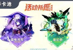 纳塔刚出的角色爆料官方视频,官方视频带你领略神秘魅力