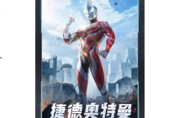 国庆节奥特曼爆料视频,揭秘宇宙英雄的国庆庆典幕后