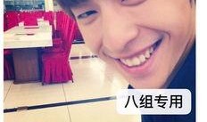 圈内大爆料邓伦