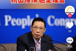 太湖新闻爆料网最新疫情通报,多区域调整防控措施，防控形势持续优化