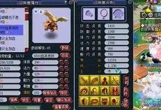 问道顺哥爆料老王视频,老王视频背后的惊人真相