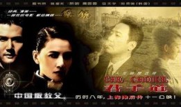 君子道电影在线观看,探寻东方智慧，传承千古风华