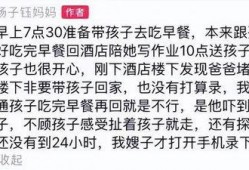 妈妈哭诉爆料视频在线观看,揭秘家庭矛盾背后的心酸故事